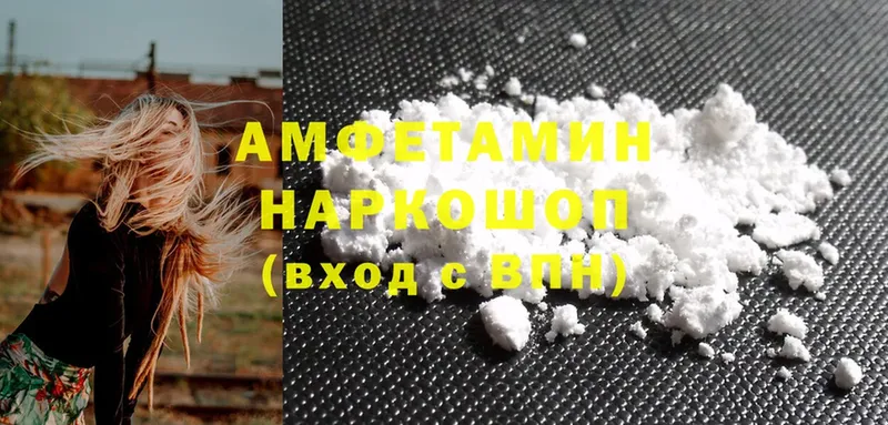 Amphetamine Premium  Изобильный 