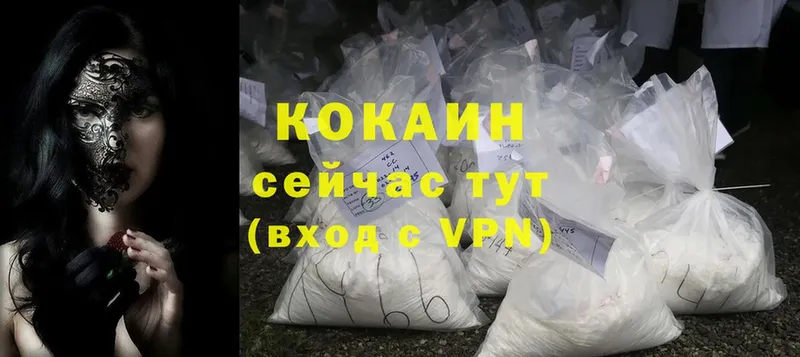 где найти наркотики  Изобильный  нарко площадка какой сайт  Cocaine 97% 