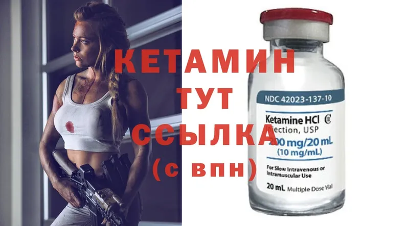 наркотики  Изобильный  omg рабочий сайт  Кетамин ketamine 